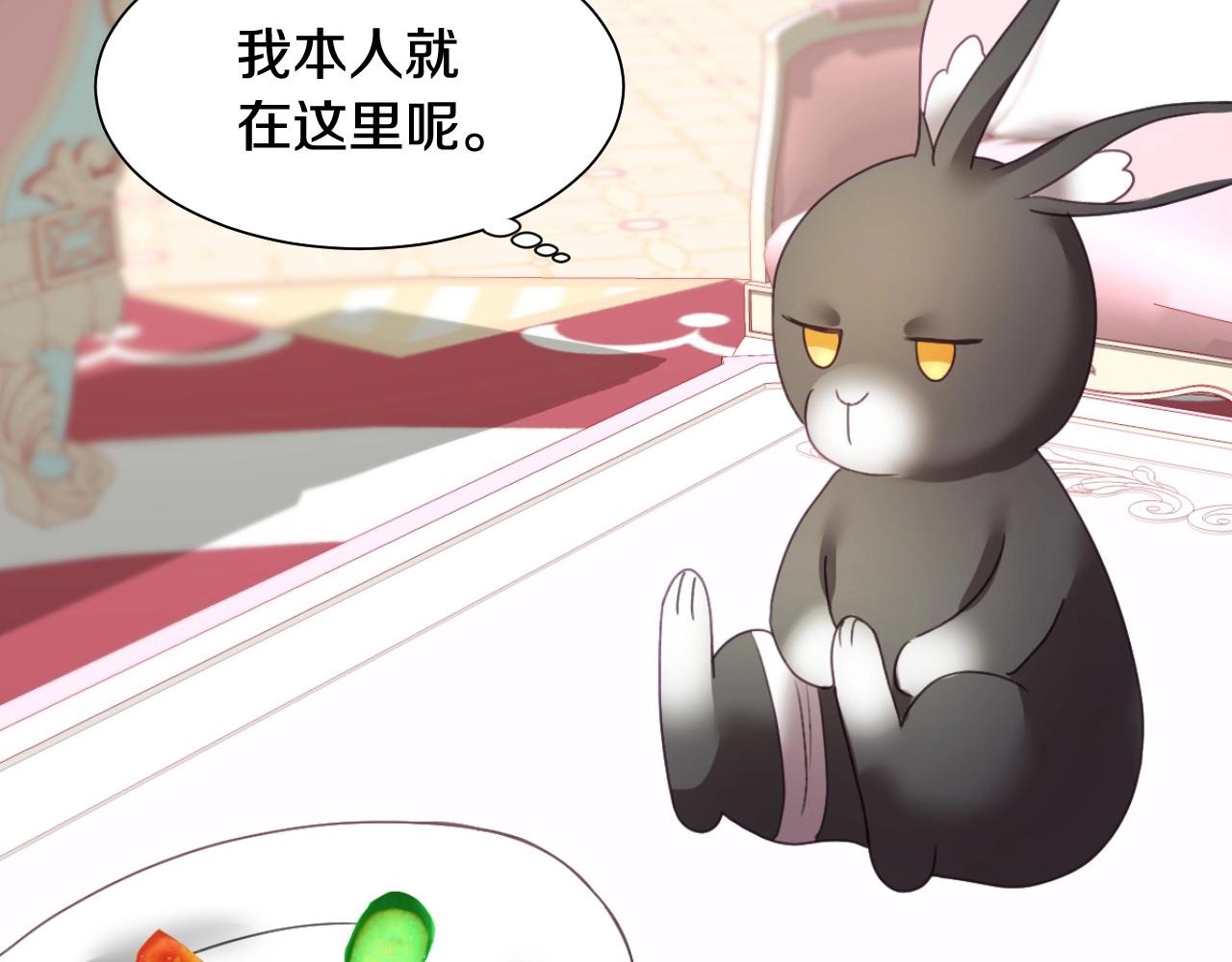 第4话 全世界最好的男人106