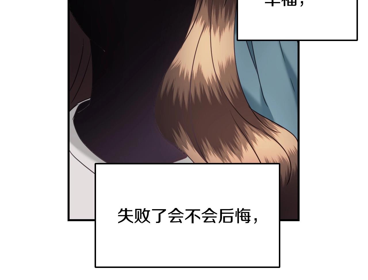 第47话 不要勉强自己76
