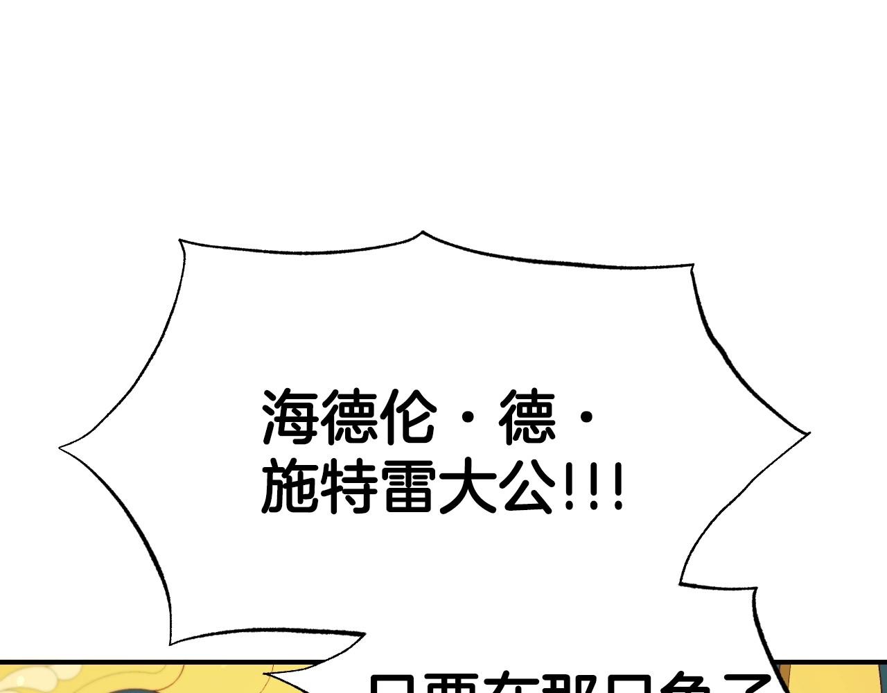 第44话 腹黑小兔叽115
