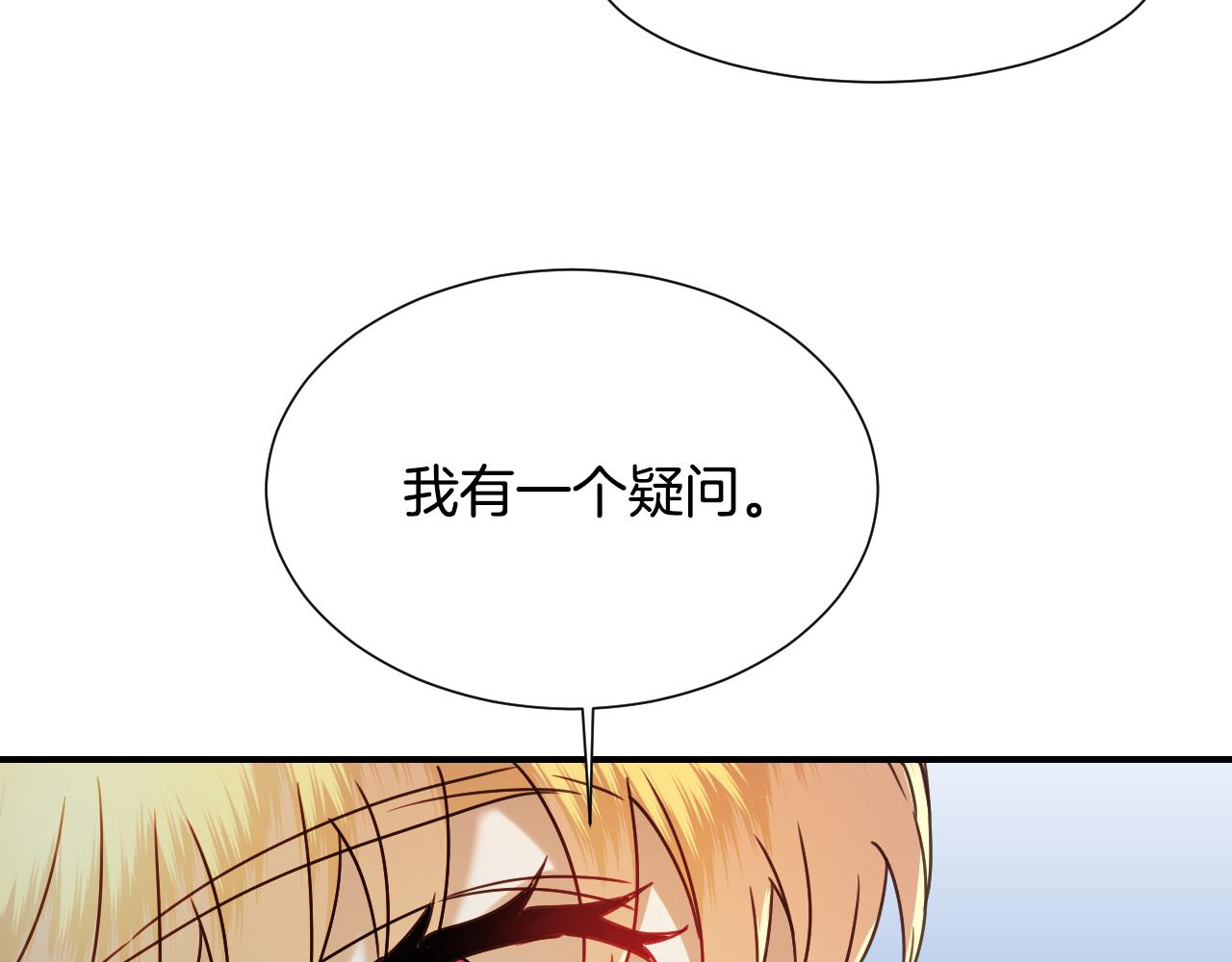 第50话 婉拒30