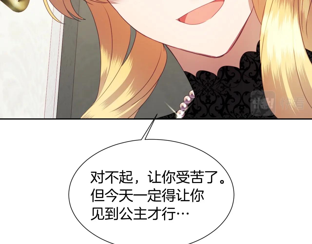 第5话 活捉大公132