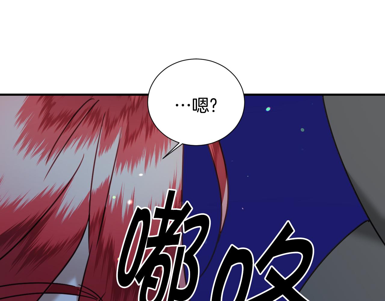 第49话 大公很不爽77