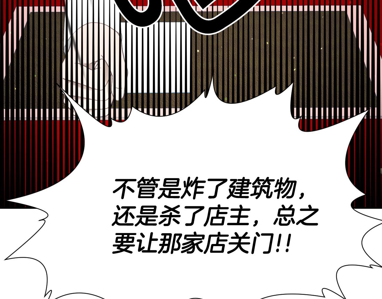 第13话 机智女主识破谎言30