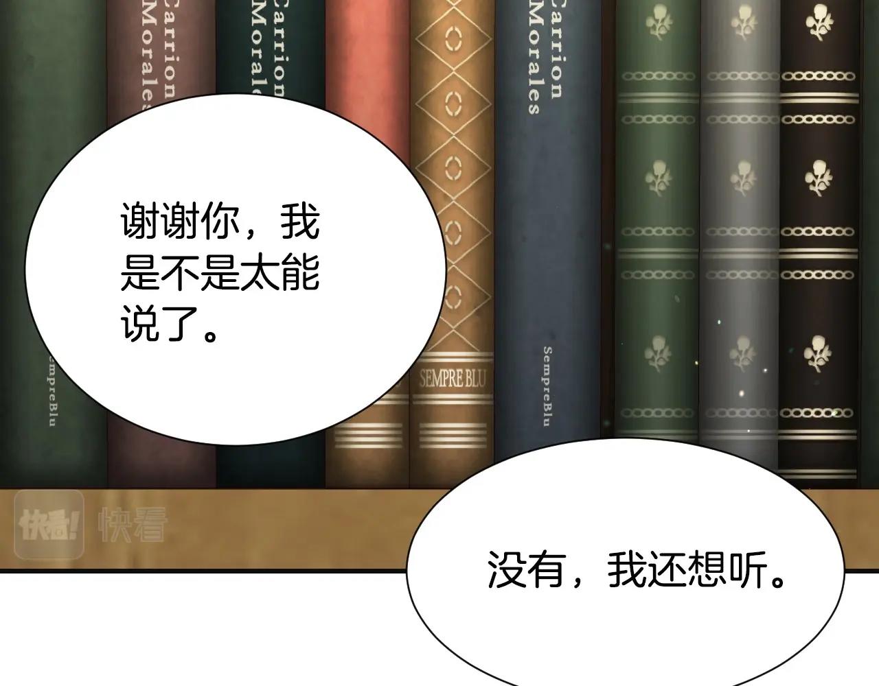 第45话 生日礼物43