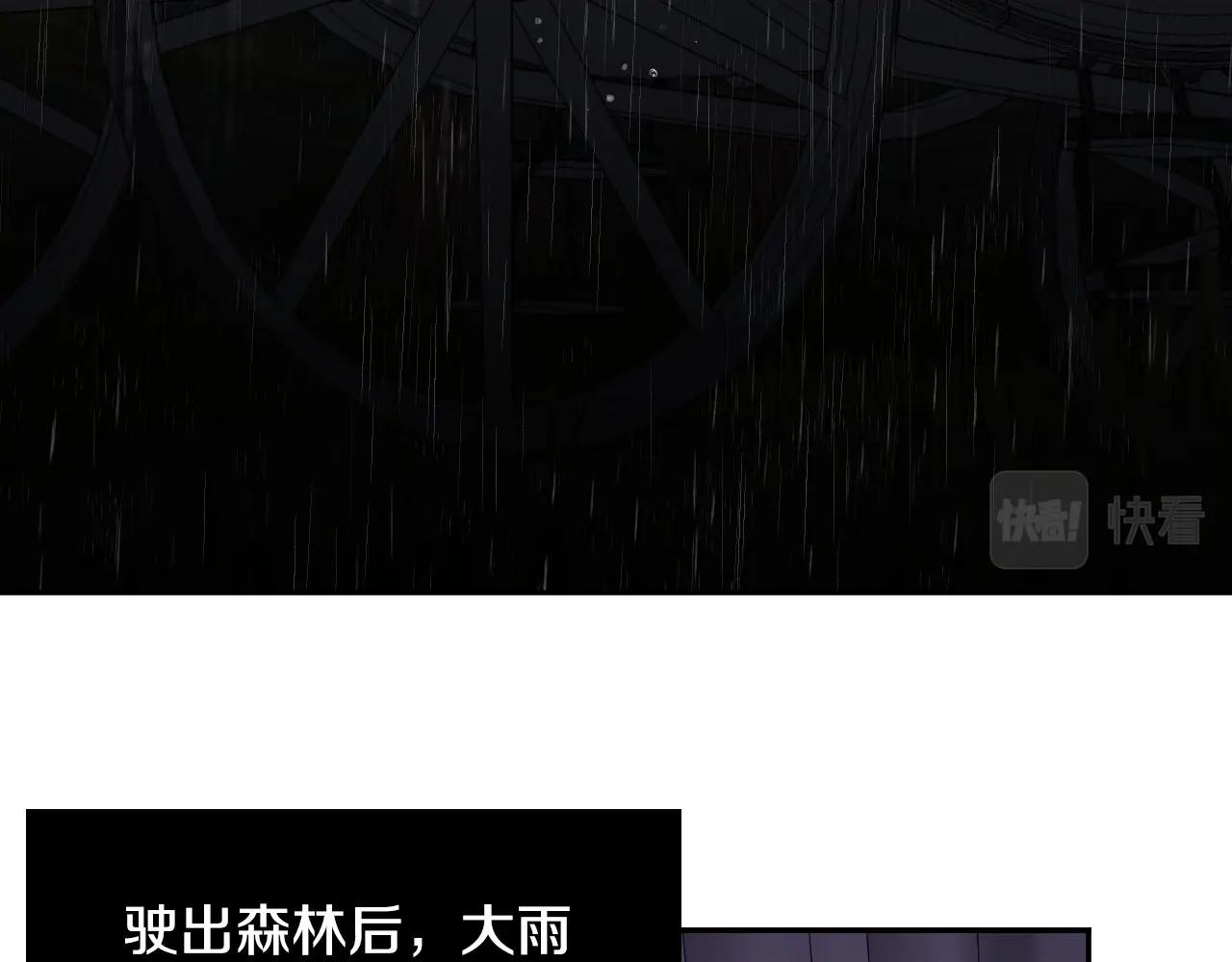 第20话 只是一只工具兔罢了55