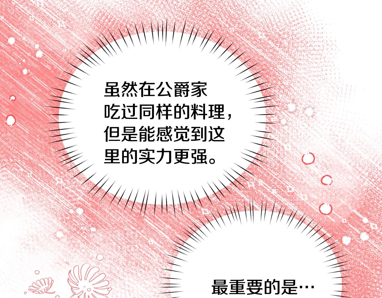 第32话 自由的感觉45