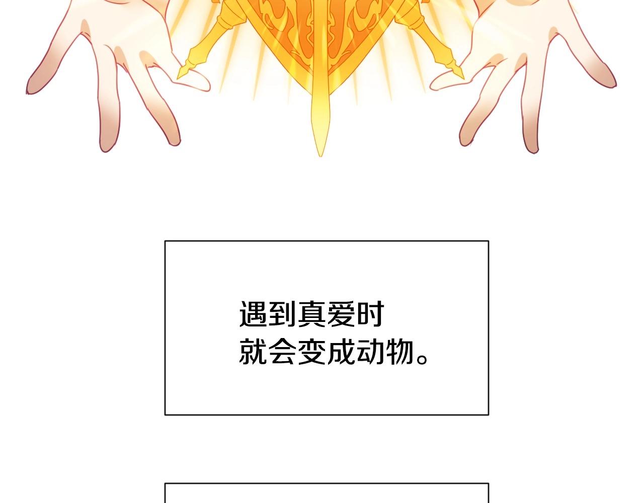 第2话 出其不意的一脚踢69