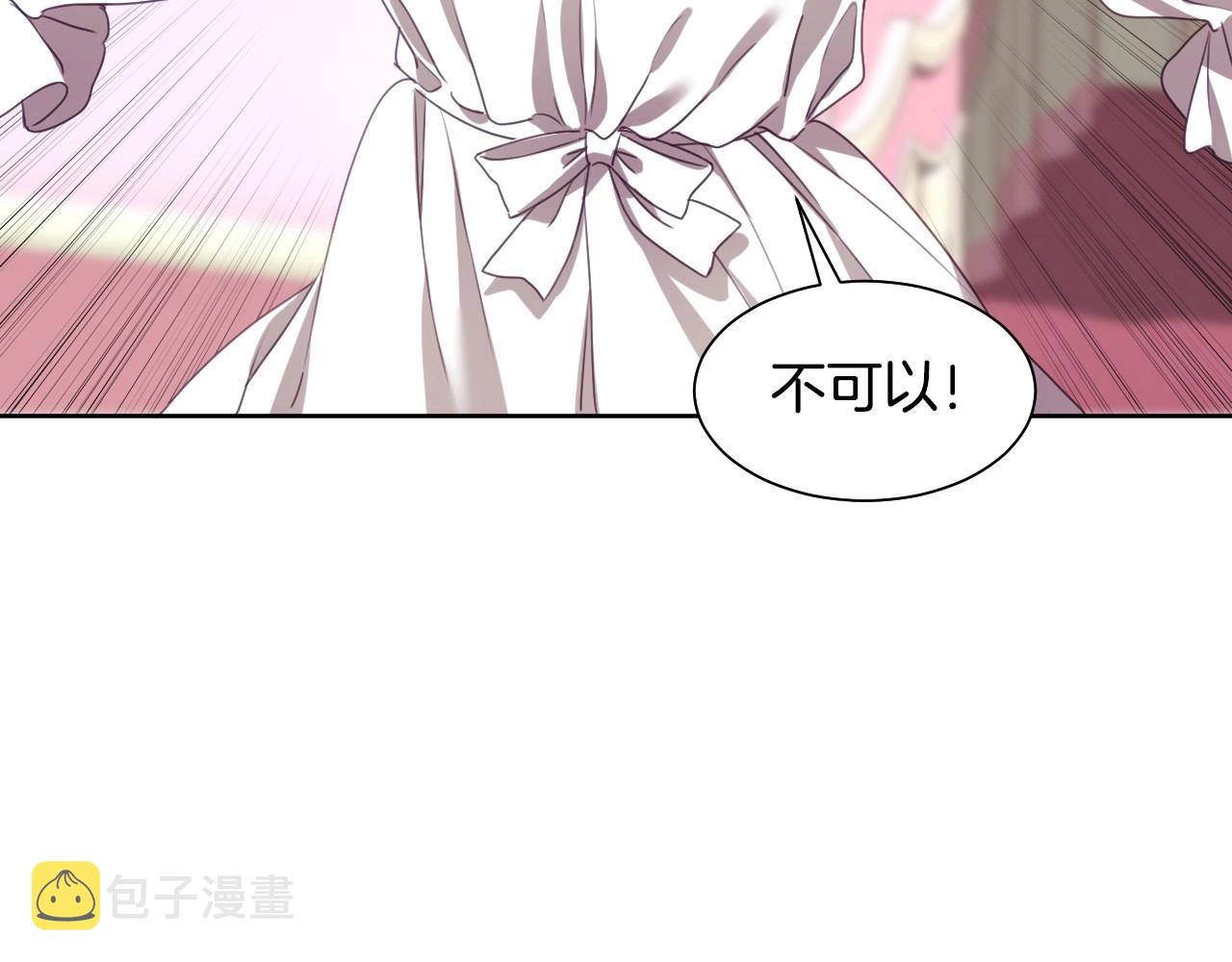 第3话 与兔同眠19
