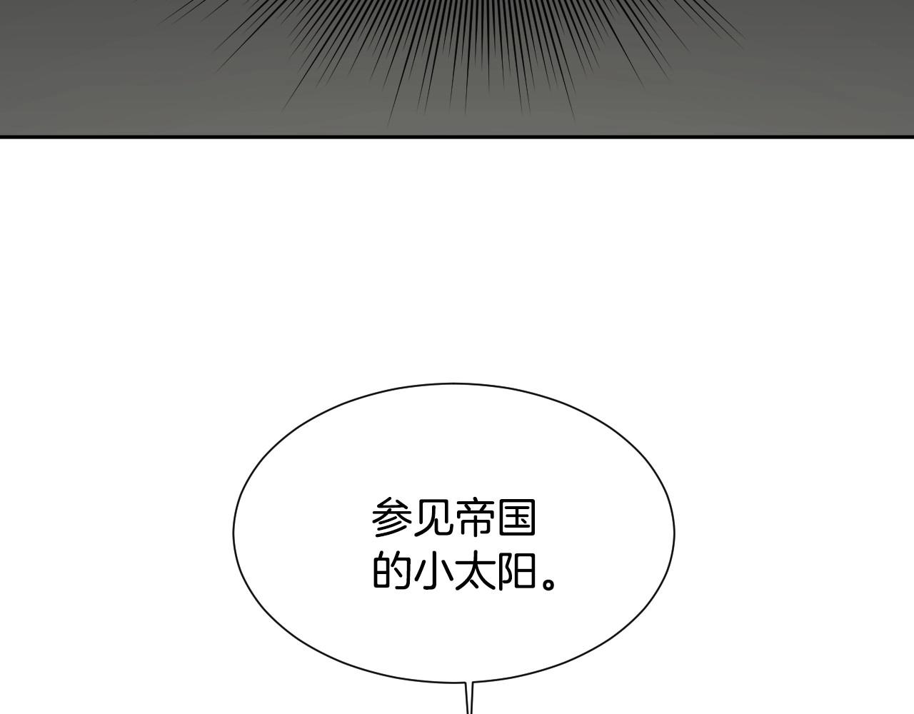 第6话 驯服豹猫小妹妹58