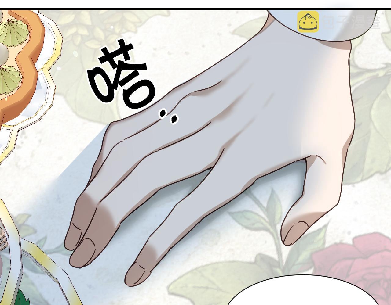 完结篇 浪漫求婚38