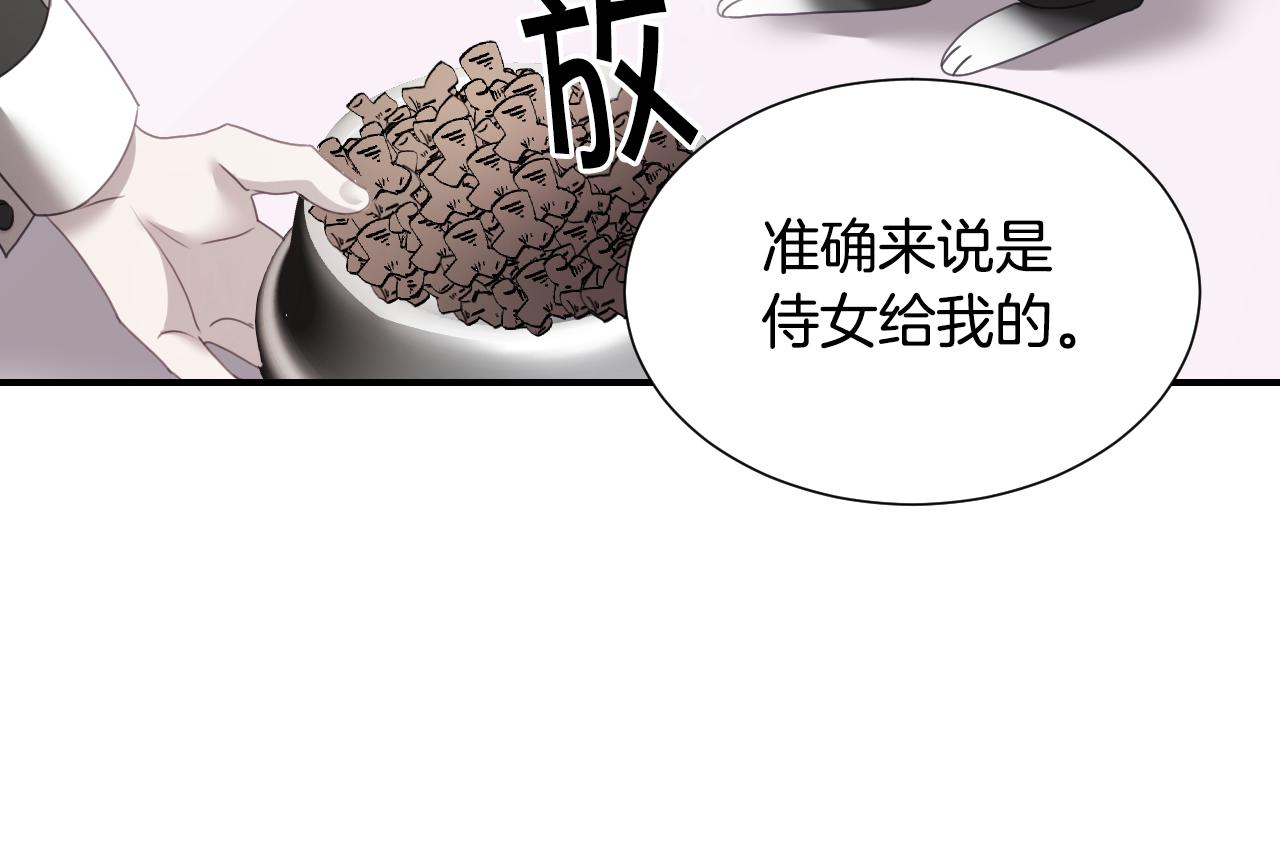 第56话 难题28