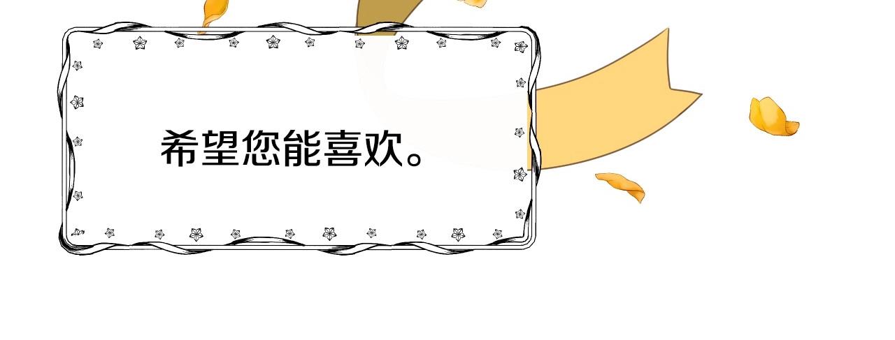 第11话 想要得到更多亲吻15