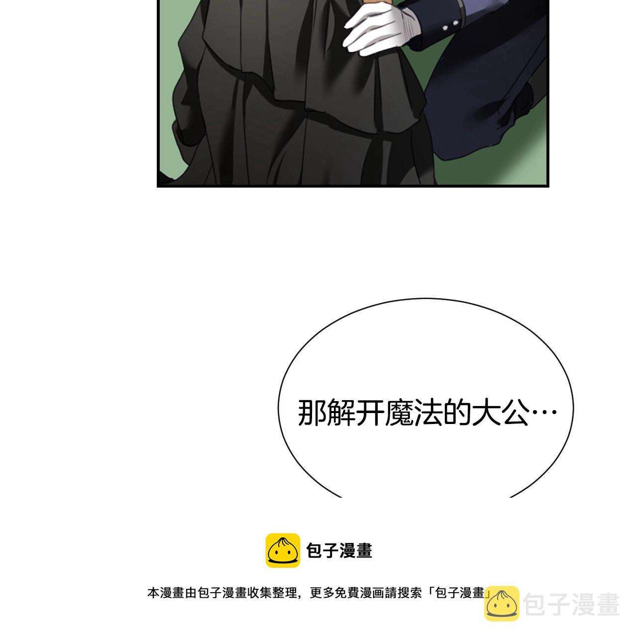 第18话 变成大兔兔92