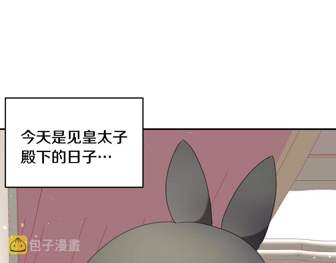 第22话 美好的早晨109
