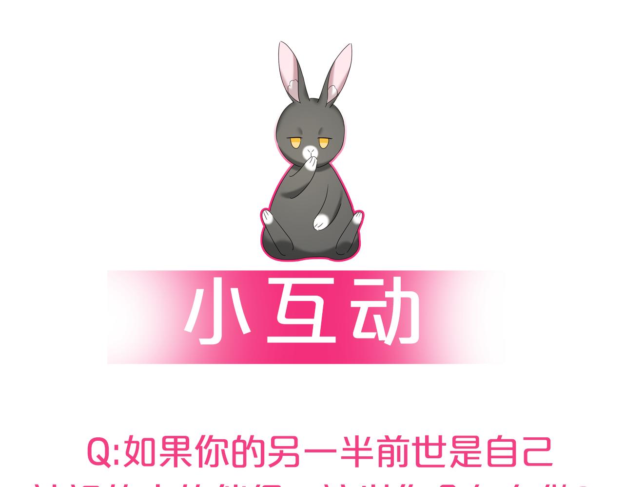 第53话 求安慰132