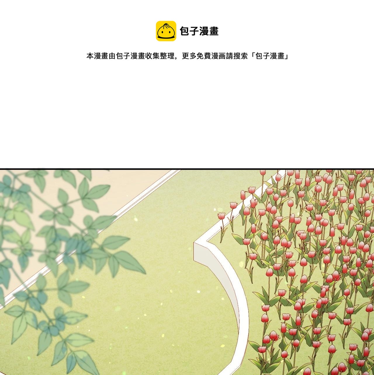 第15话 “美丽的骗子”32