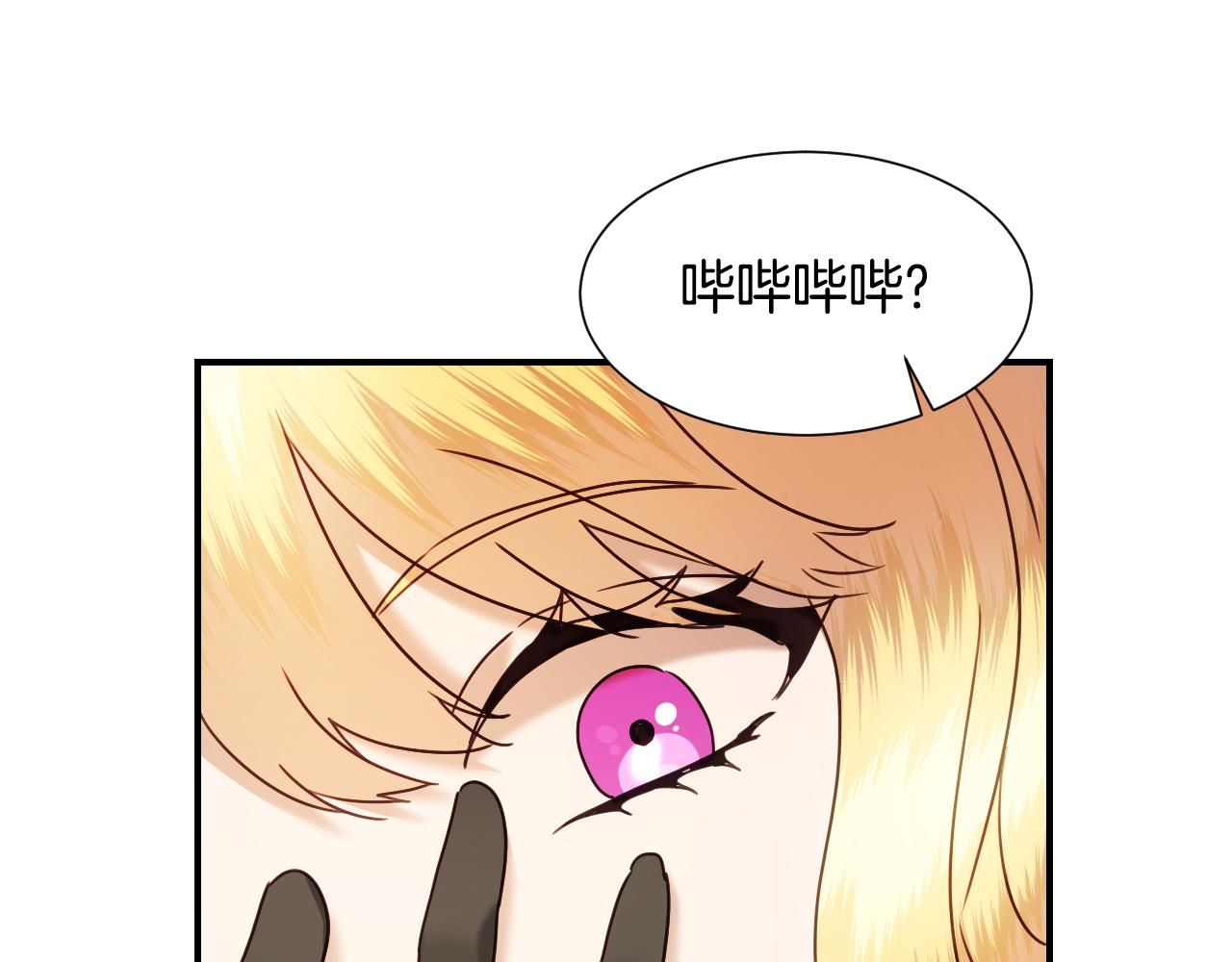 第49话 大公很不爽4
