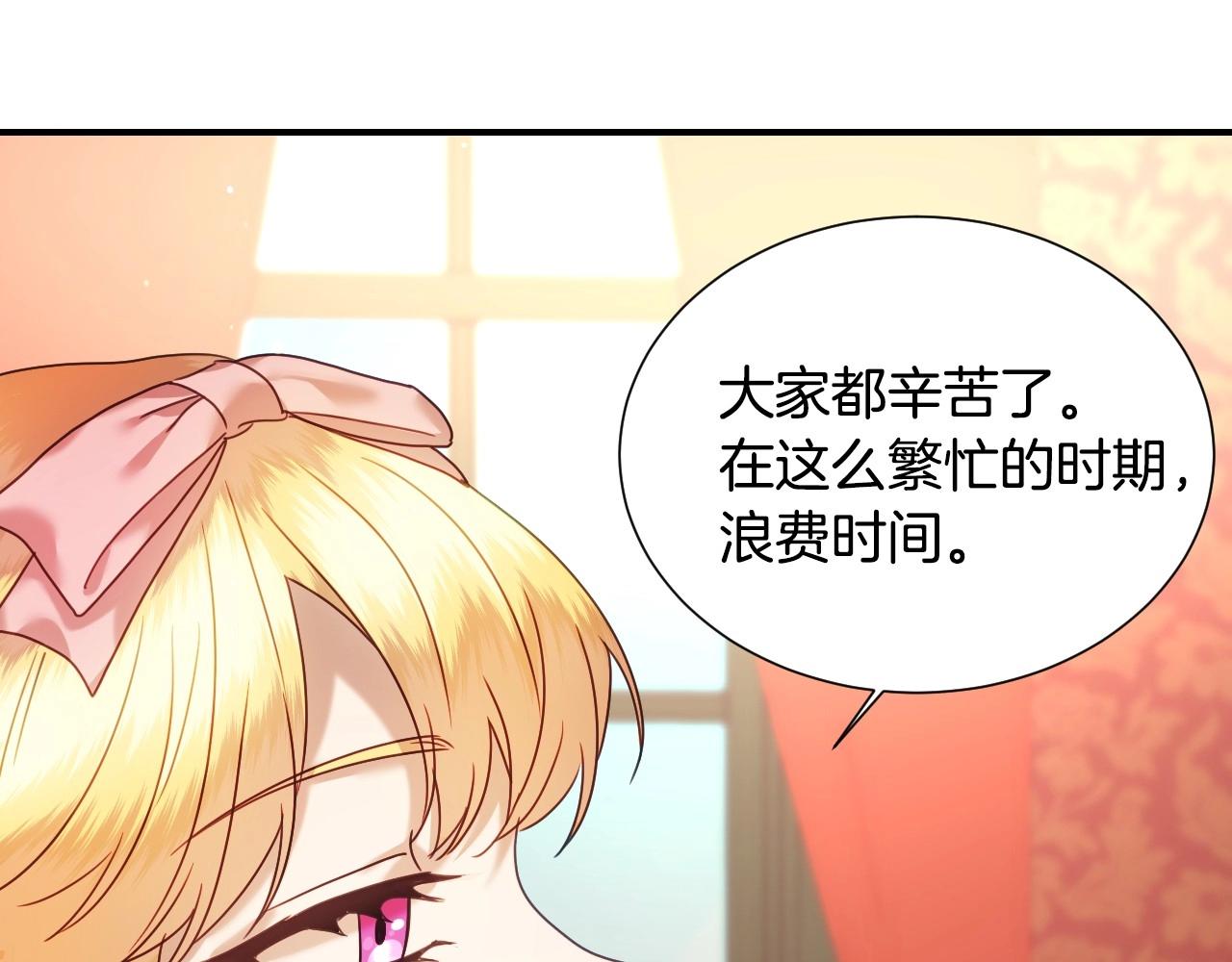 第46话 反而很心动24