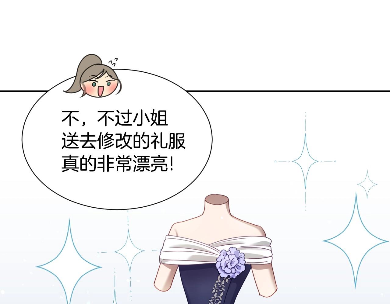第9话 爱情是人充满“力量”15