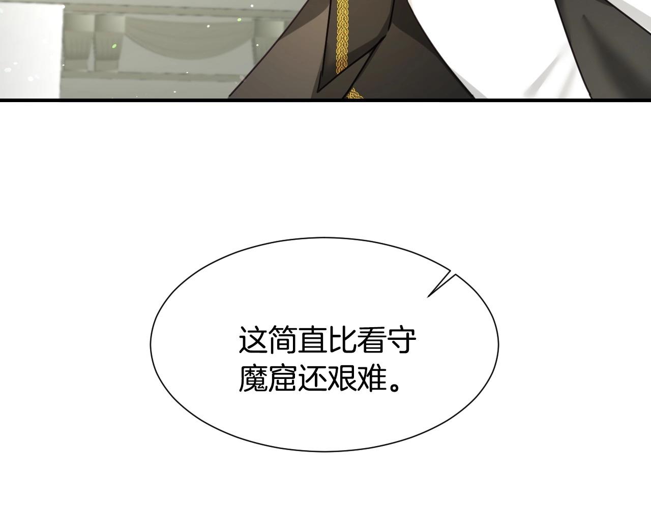 第41话 我的伦回来了27
