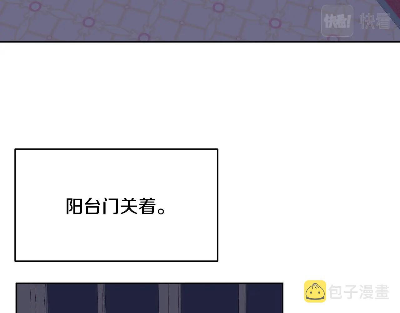第3话 与兔同眠96