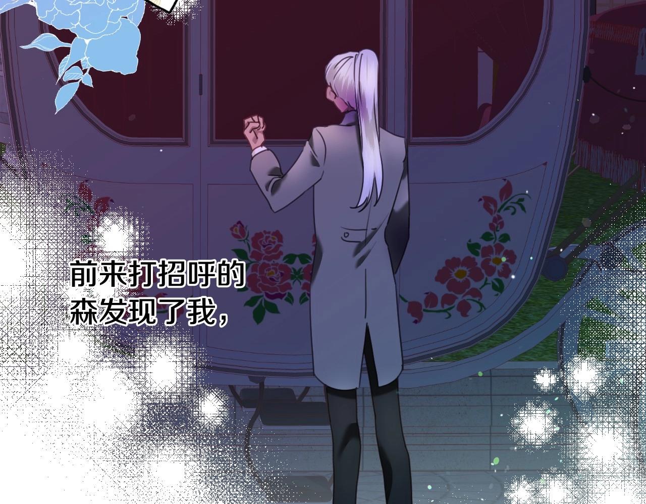 第29话 大爲震撼5