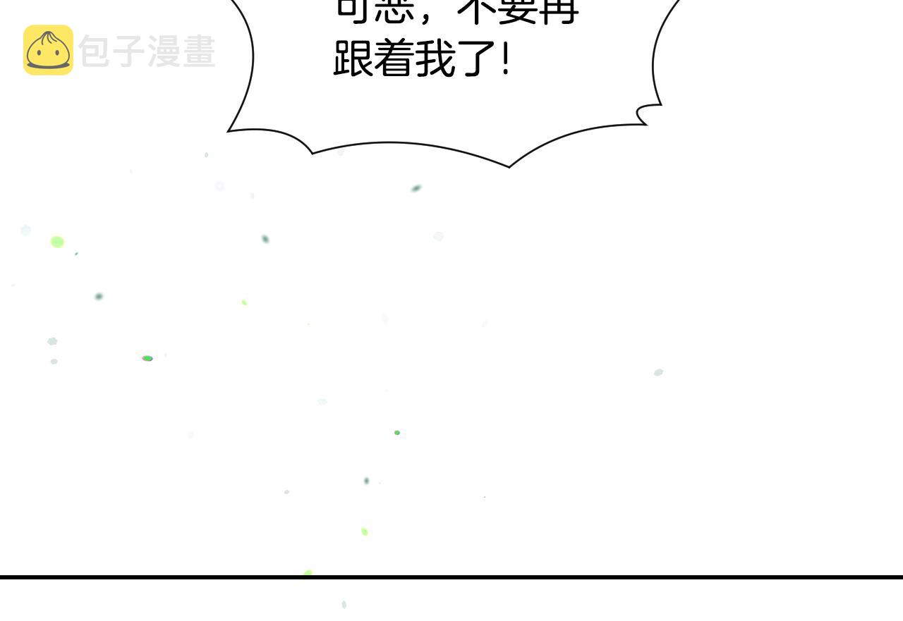 第57话 回怼32