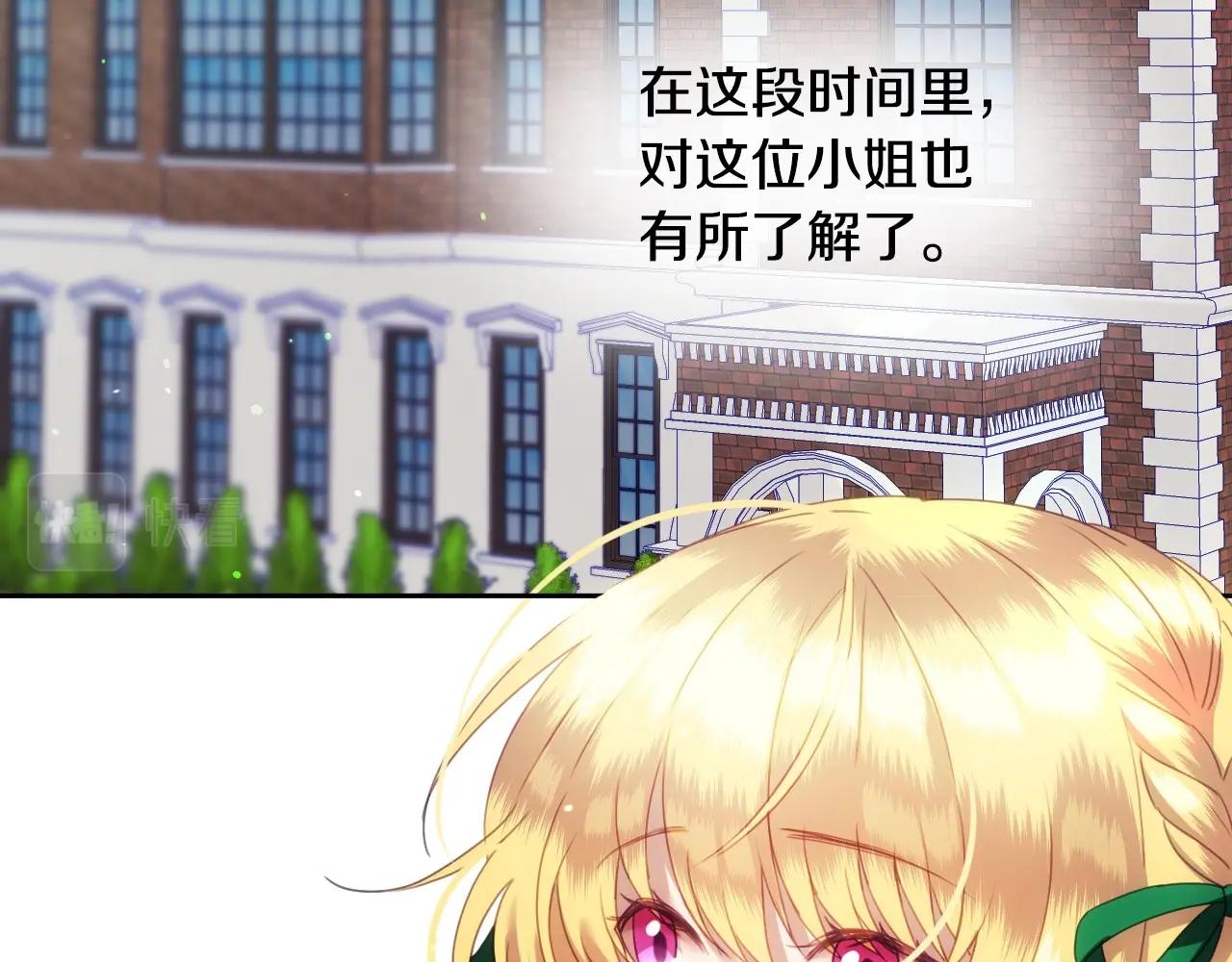 第4话 全世界最好的男人126