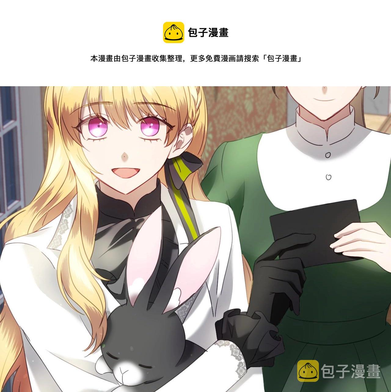 第14话 与大公成爲好朋友120