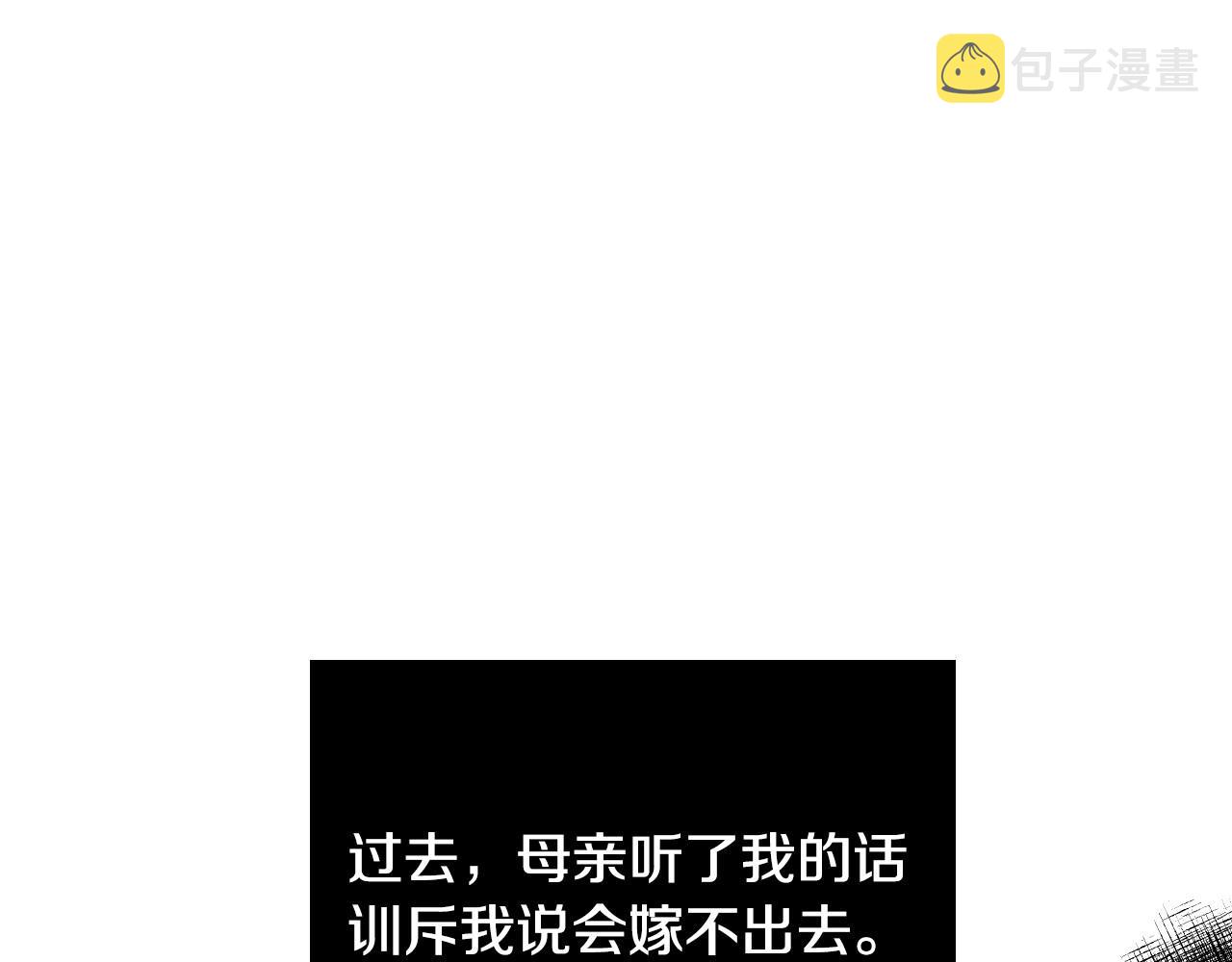 第8话 巨丑的礼服67
