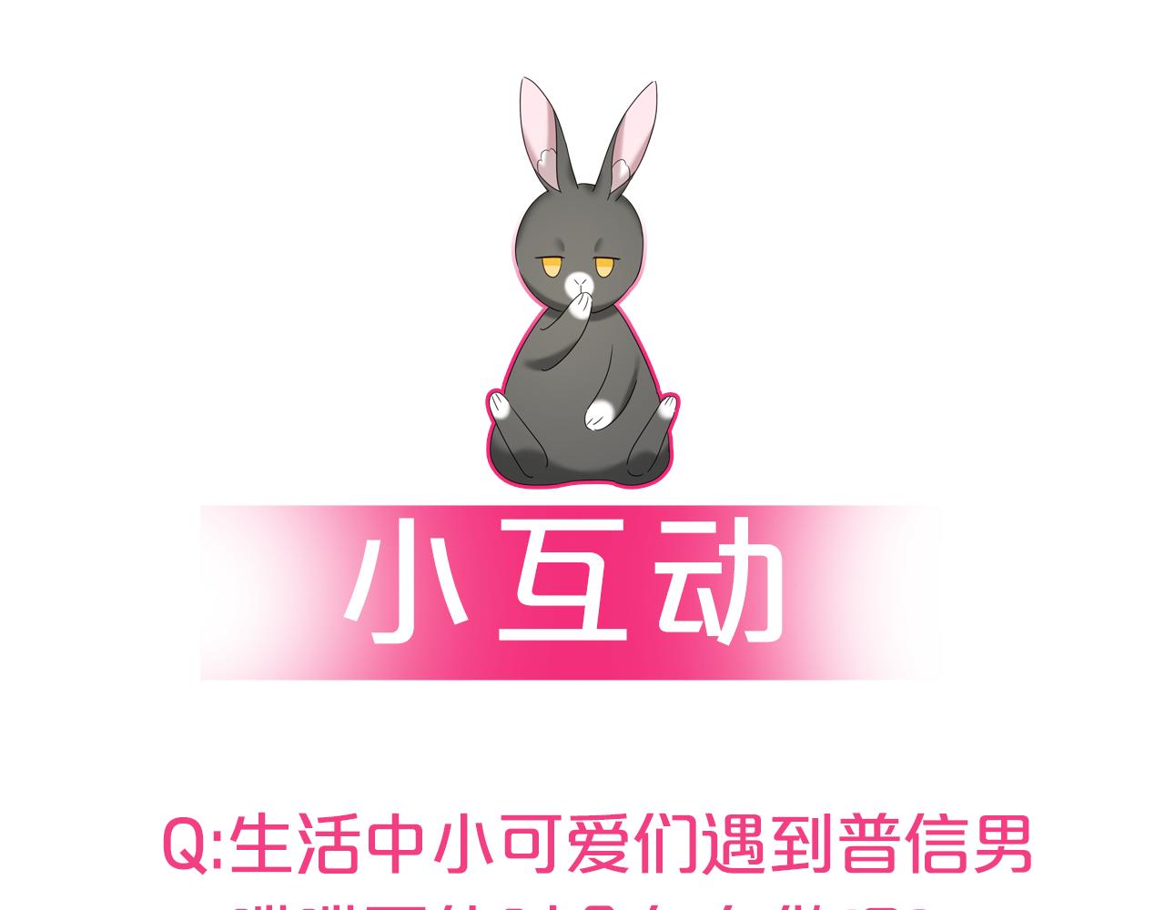 第57话 回怼146