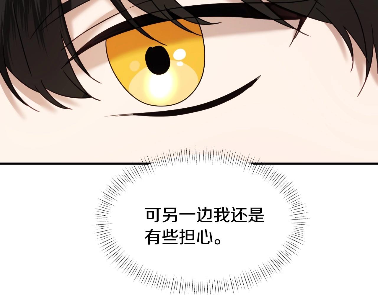 第45话 生日礼物103