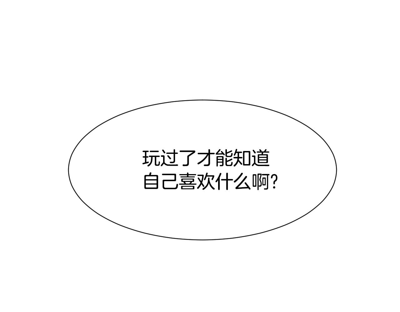 第30话 难得的欢乐107