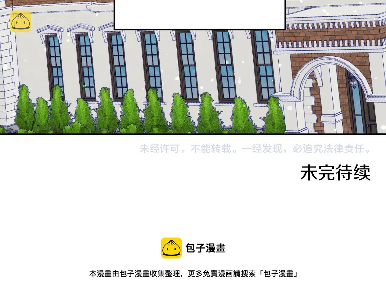 第14话 与大公成爲好朋友167