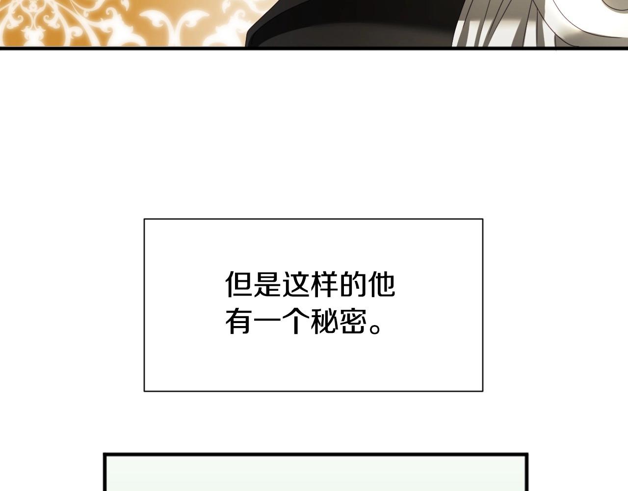 第2话 出其不意的一脚踢60