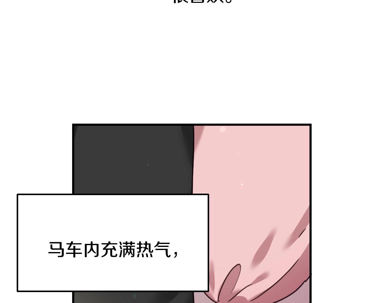 第46话 反而很心动117
