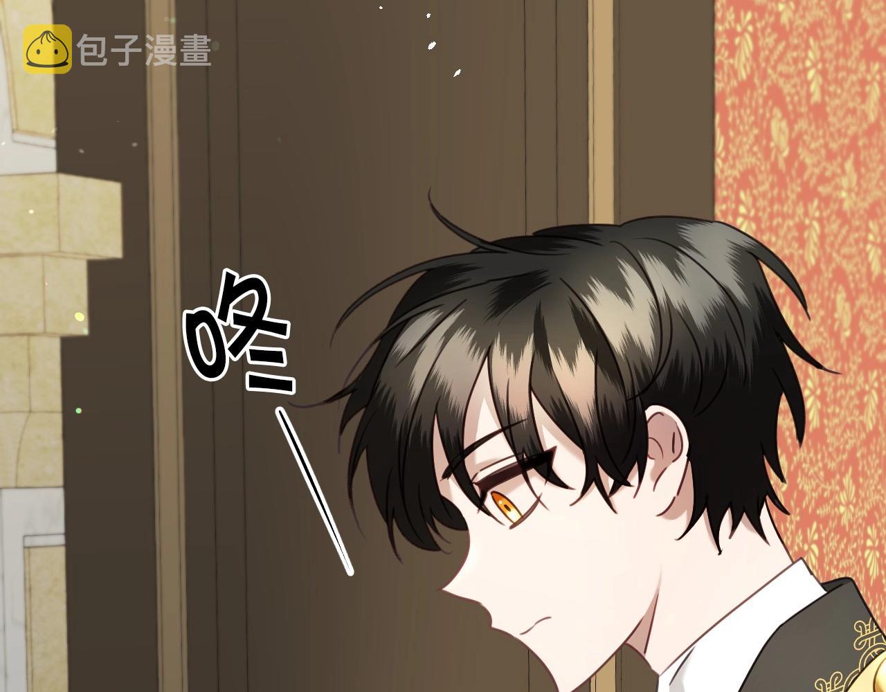 第34话 撞入怀中141