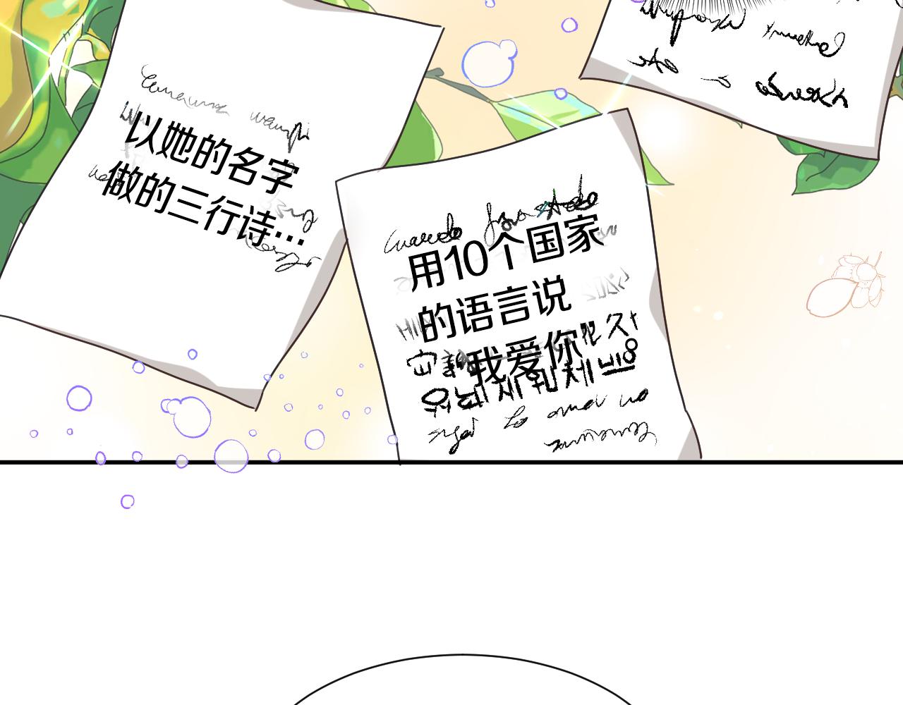 第56话 难题10