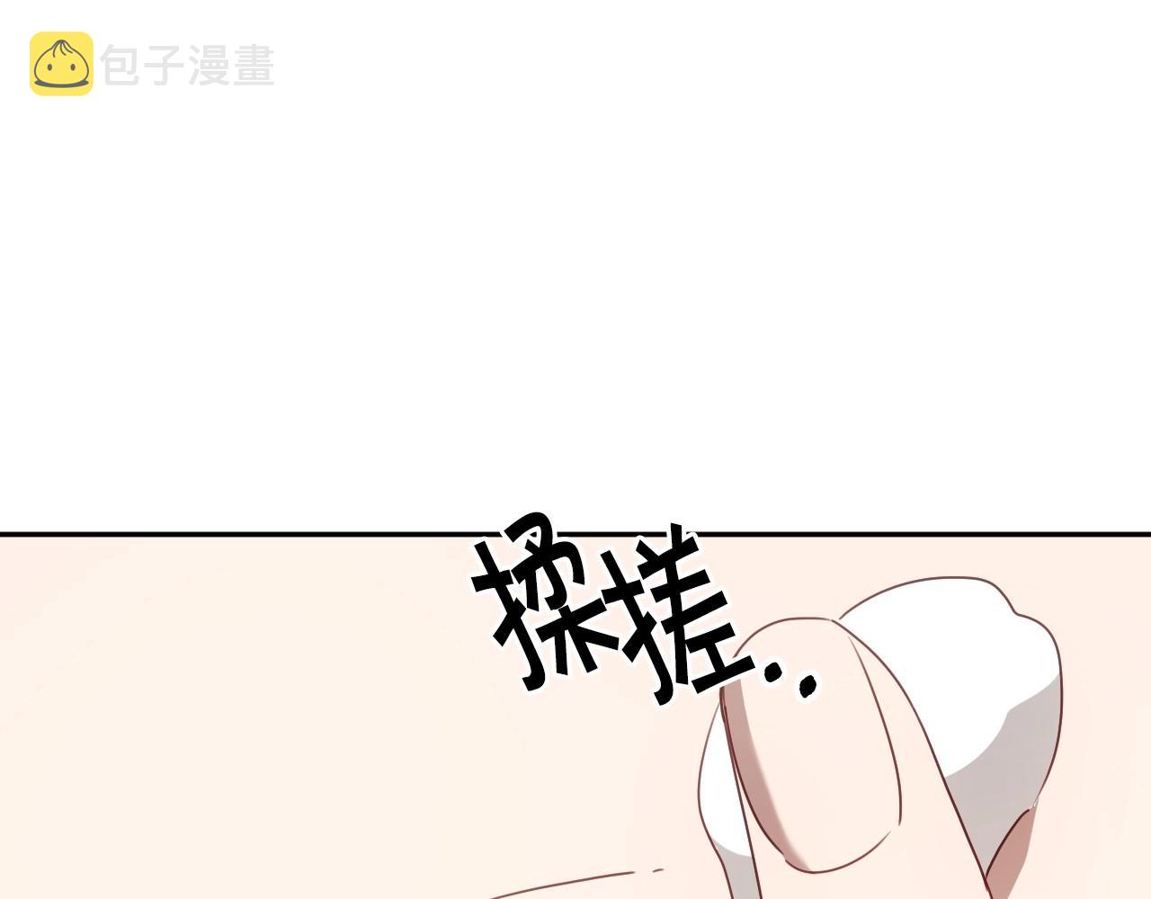 第32话 自由的感觉95
