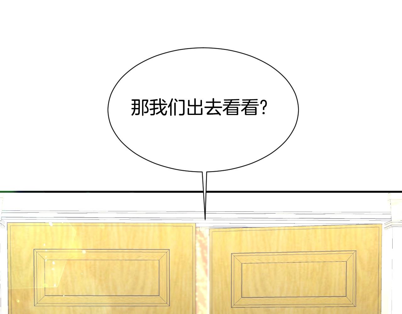 第29话 大爲震撼73