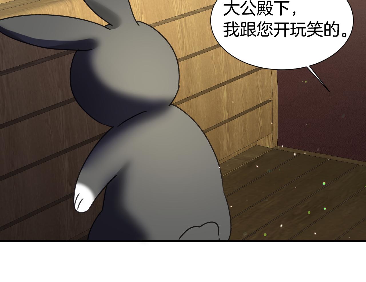 第53话 求安慰105