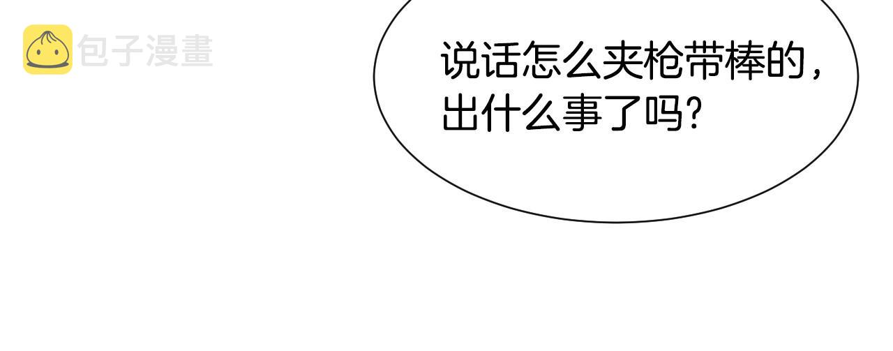 第40话 再一次心动128