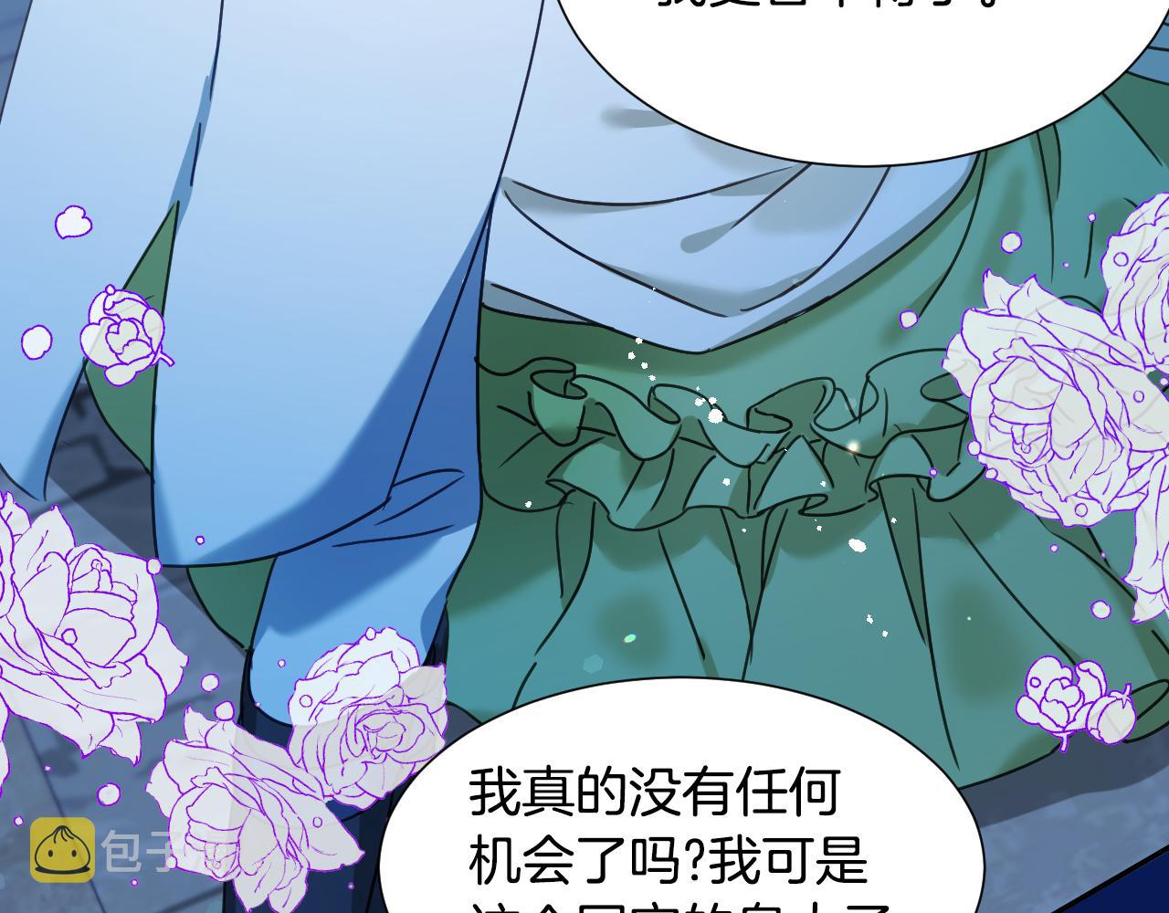 第50话 婉拒84