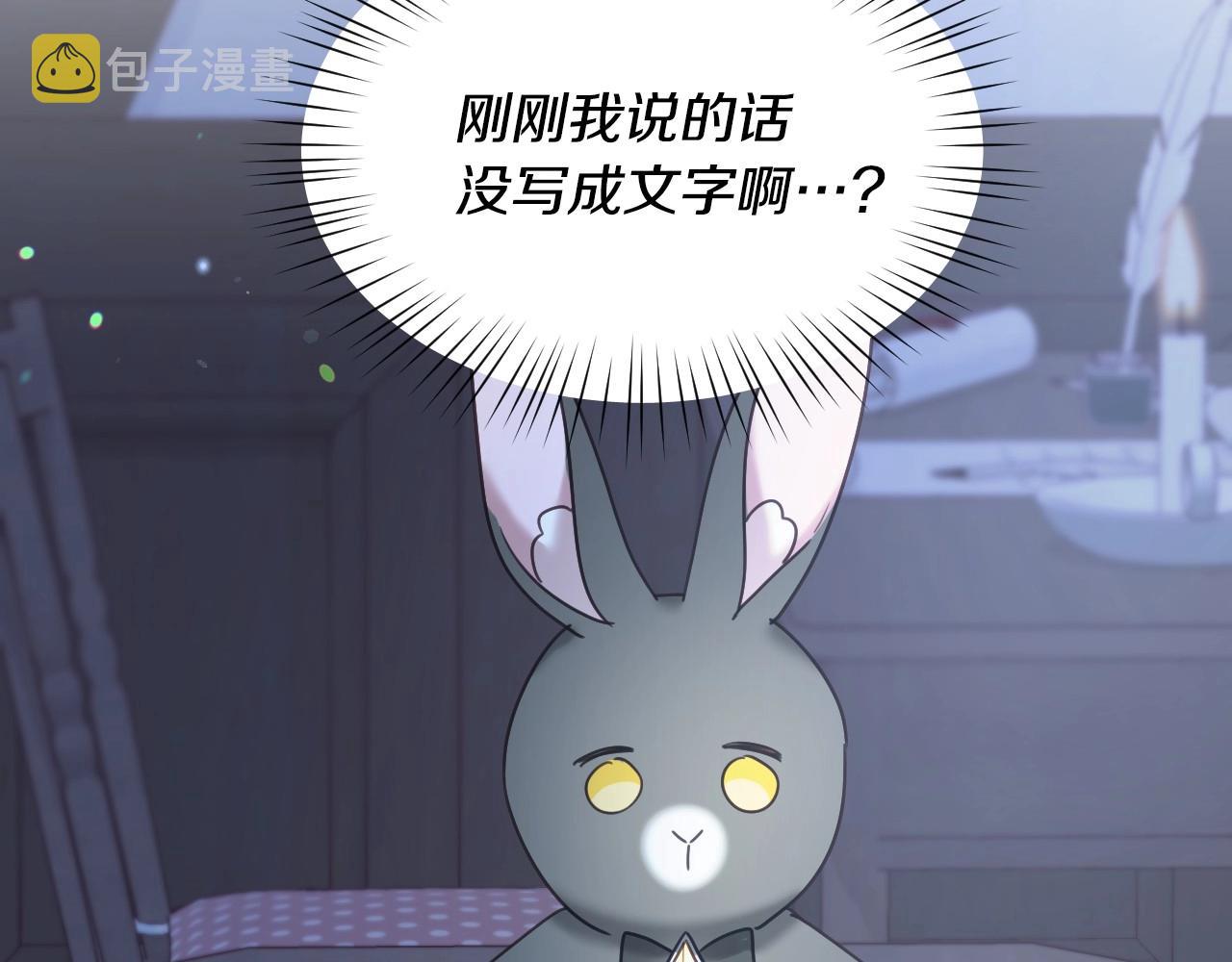 第48话 轮到我公开44