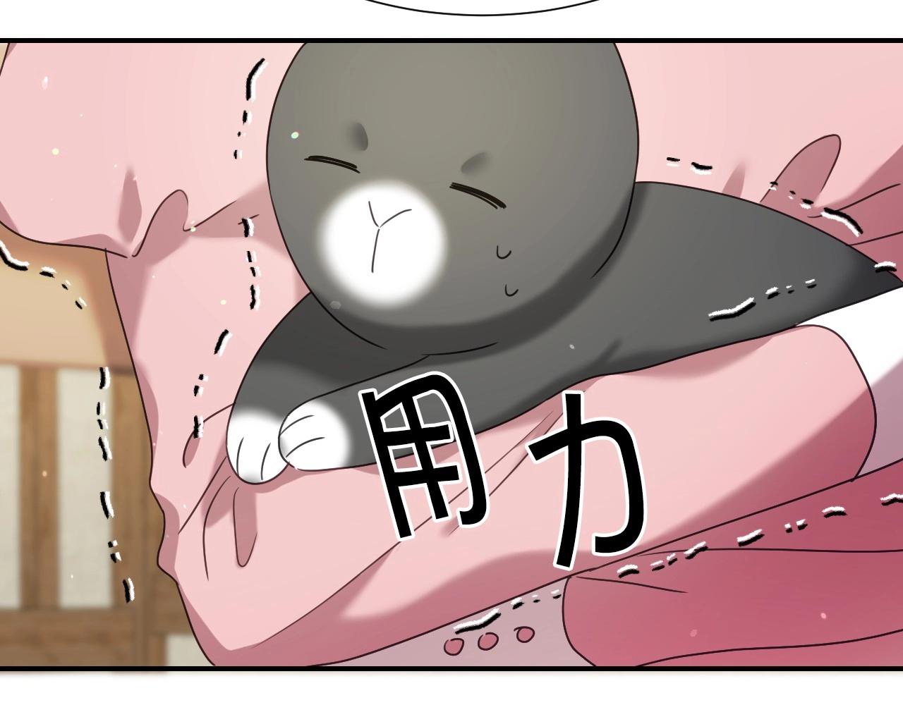 第47话 不要勉强自己45