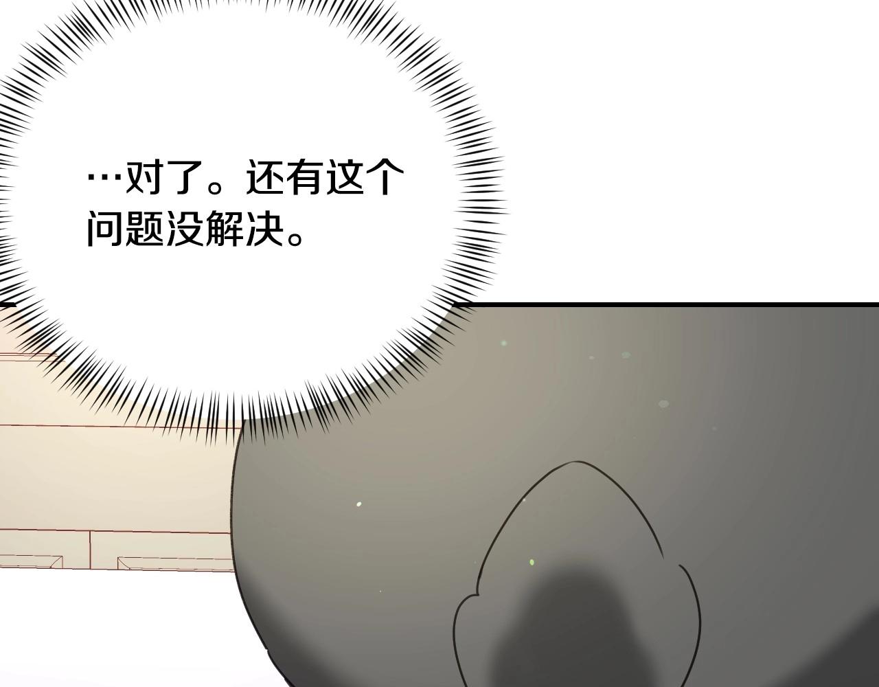 第43话 想走进她心里82