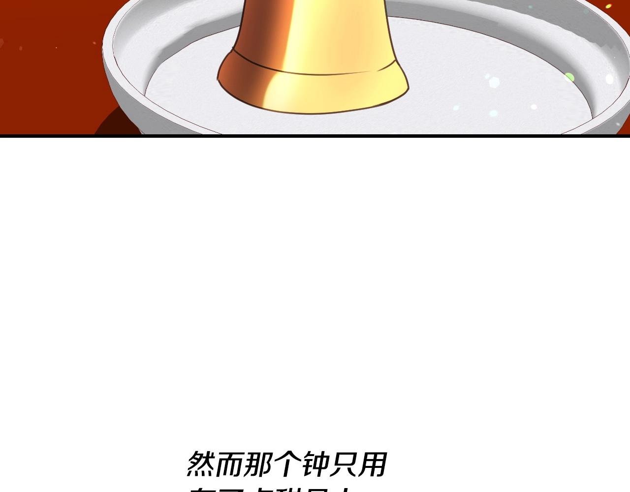 第32话 自由的感觉54