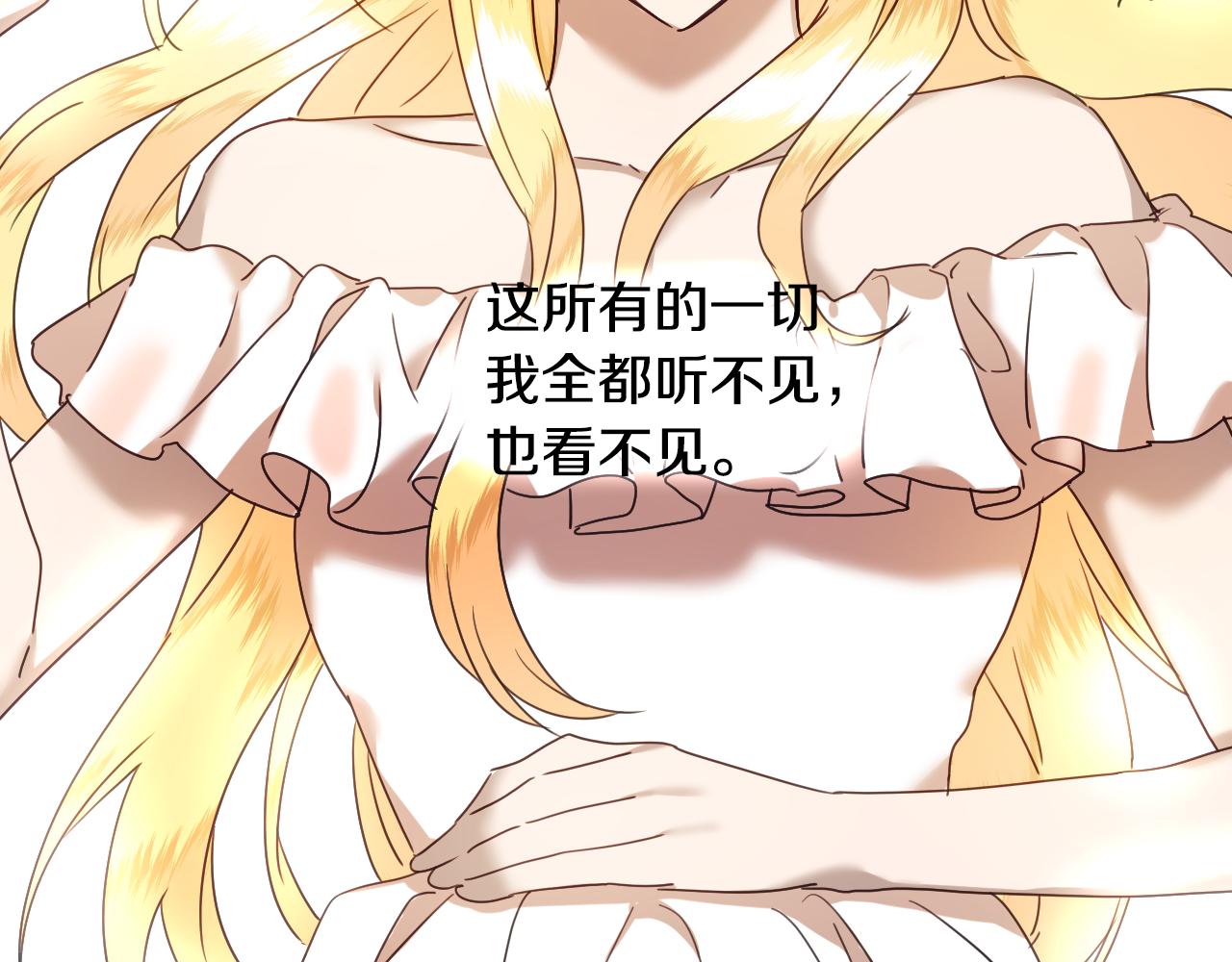 第53话 求安慰32