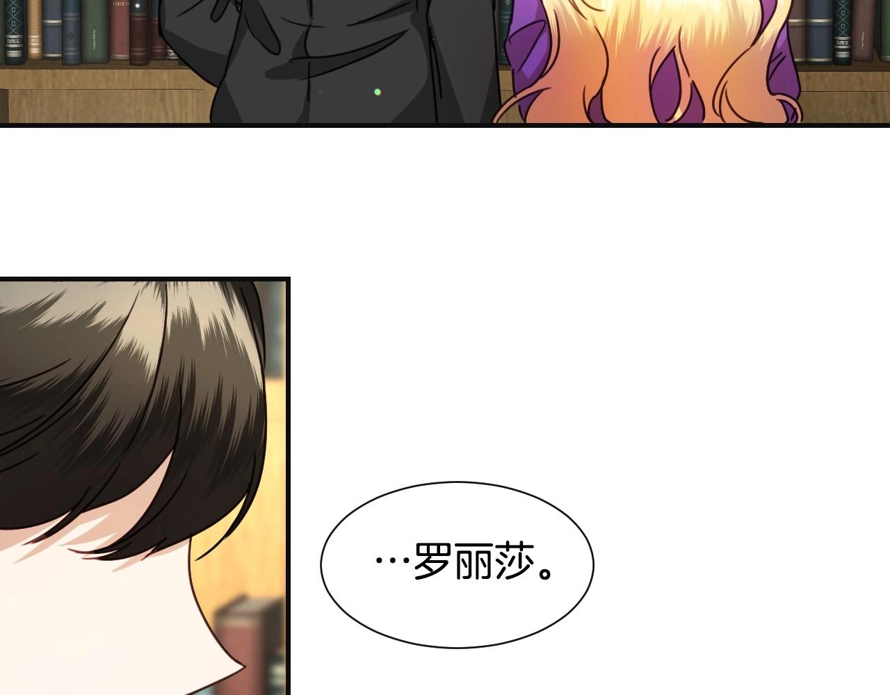 第45话 生日礼物55
