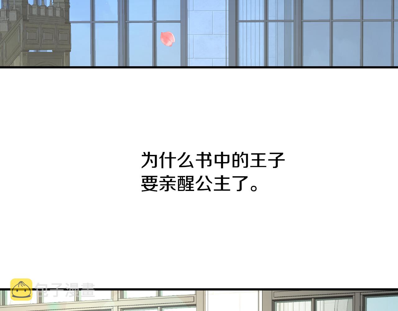第54话 被夸很开心47